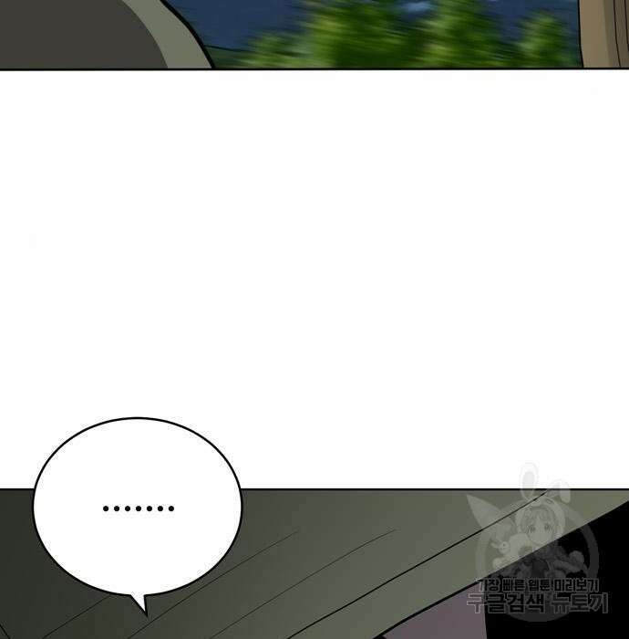 노답소녀 100화 49