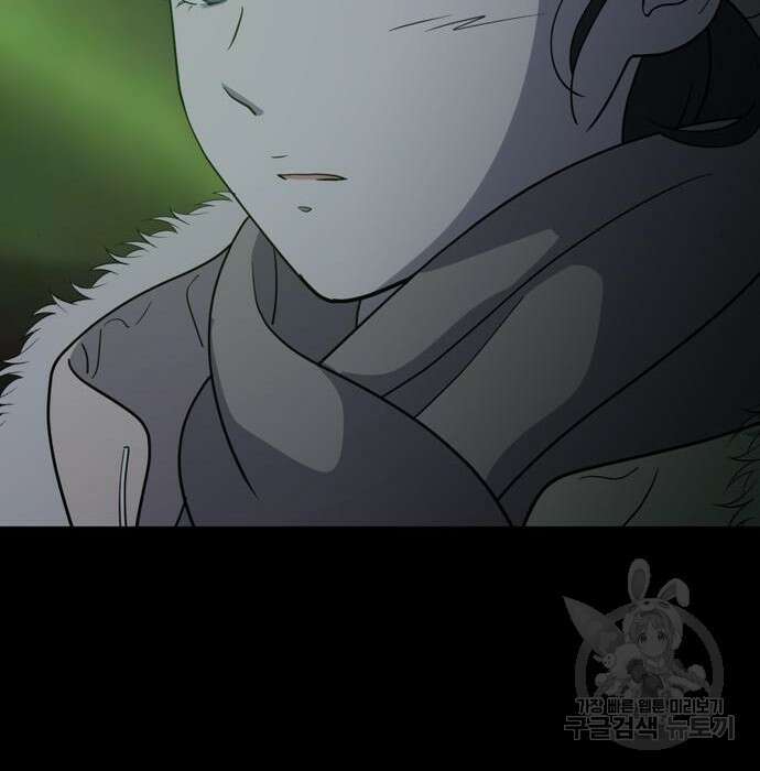 노답소녀 100화 82