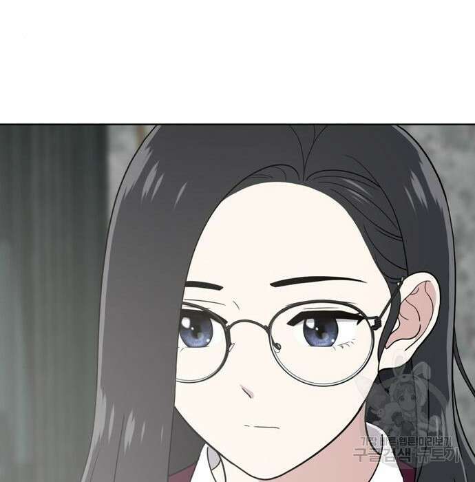 노답소녀 100화 90