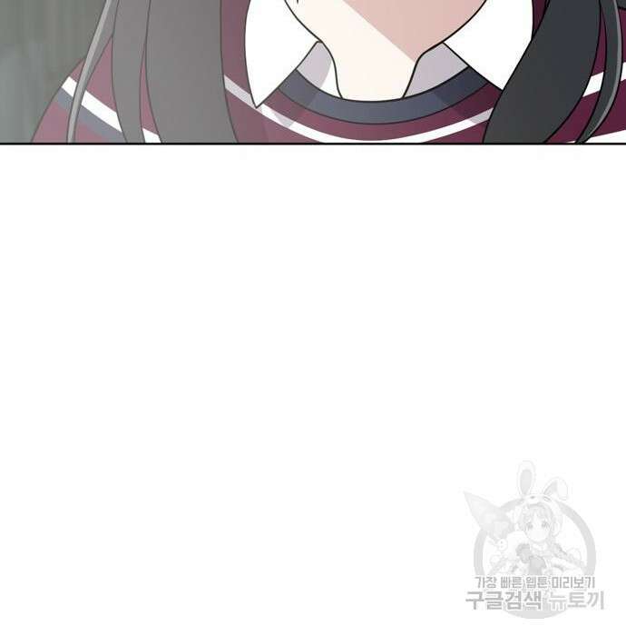 노답소녀 100화 91