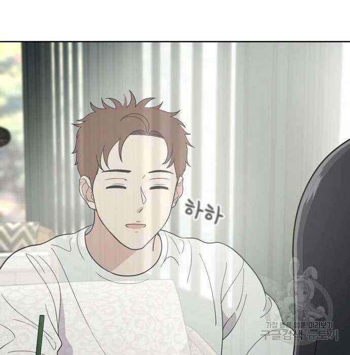 노답소녀 100화 95