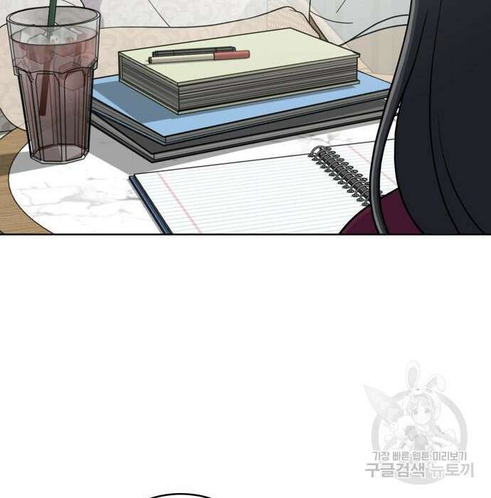 노답소녀 100화 96