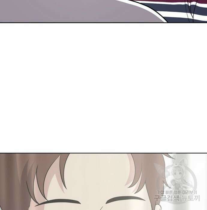 노답소녀 100화 98