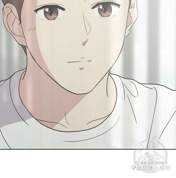 노답소녀 100화 99