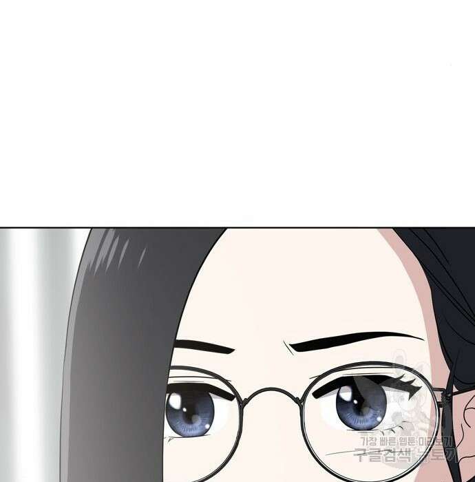 노답소녀 100화 100