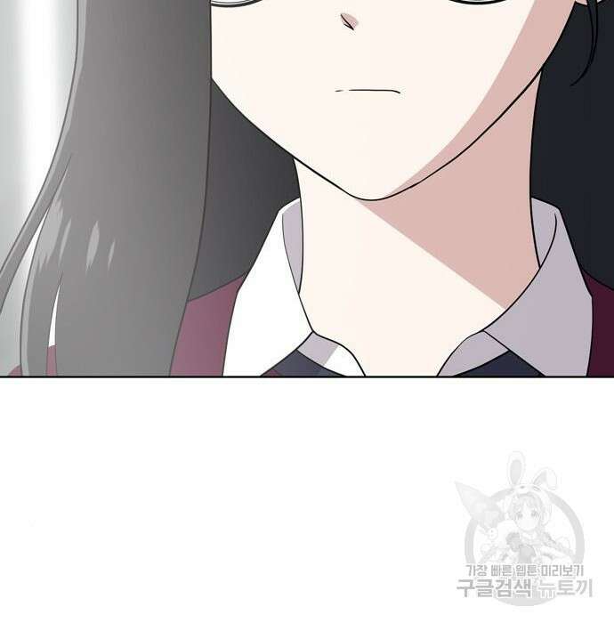 노답소녀 100화 101