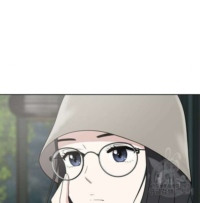 노답소녀 100화 131