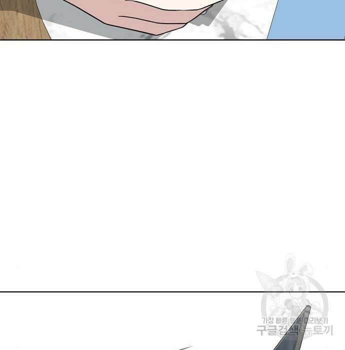 노답소녀 100화 137