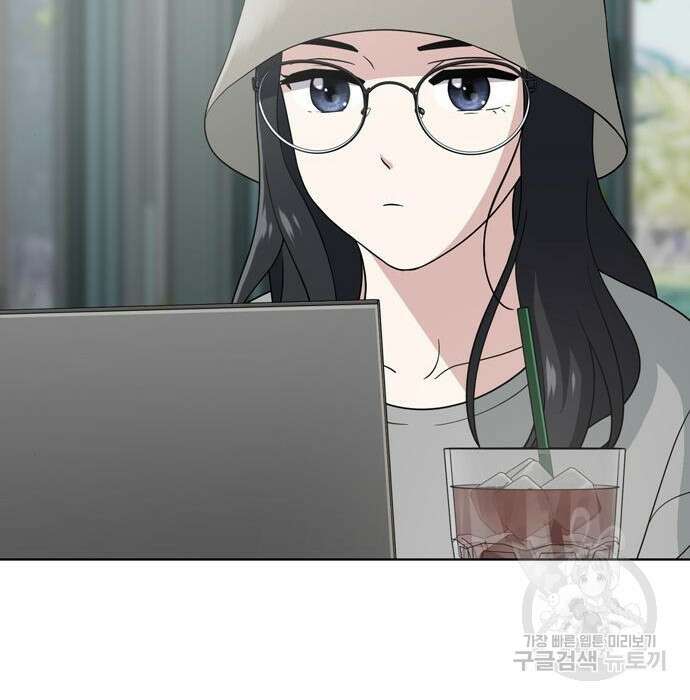 노답소녀 100화 141