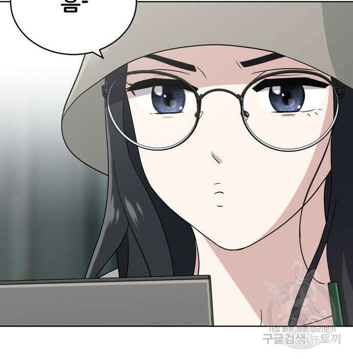 노답소녀 100화 147