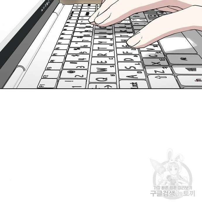 노답소녀 100화 149