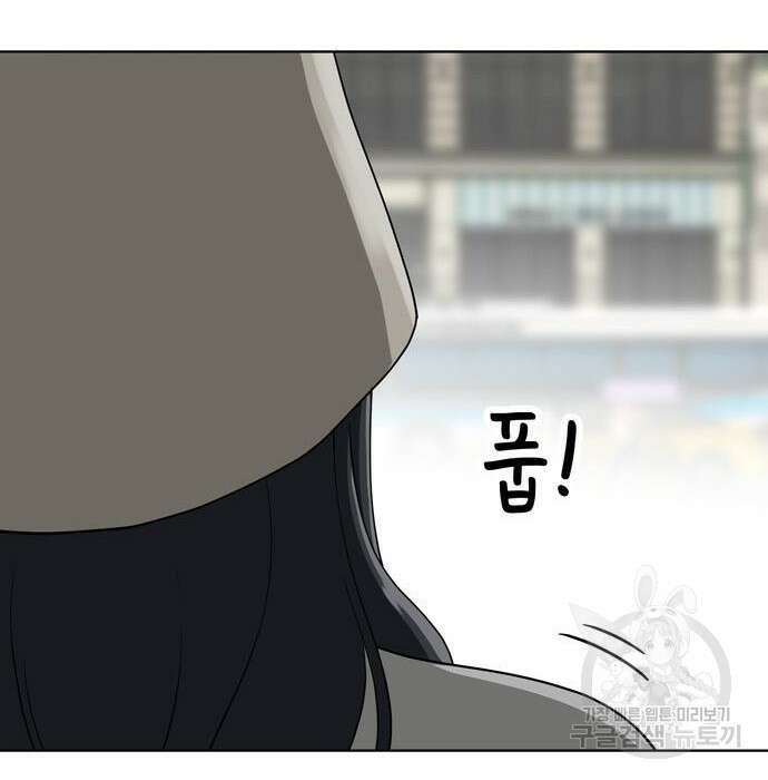 노답소녀 100화 150