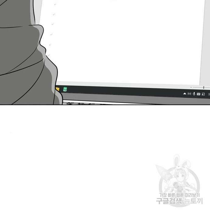 노답소녀 100화 152