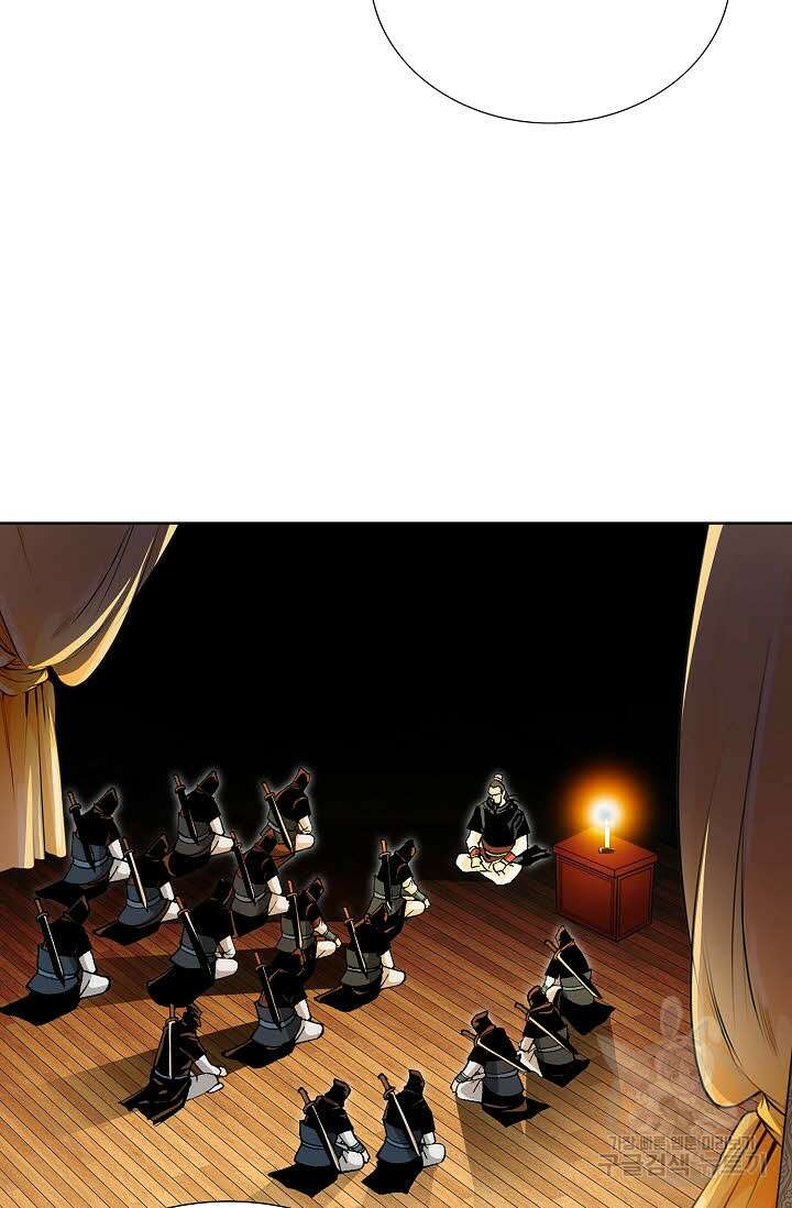 태극무존 50화 68