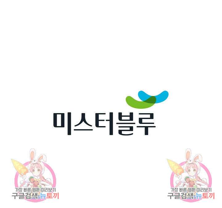 태극무존 50화 106