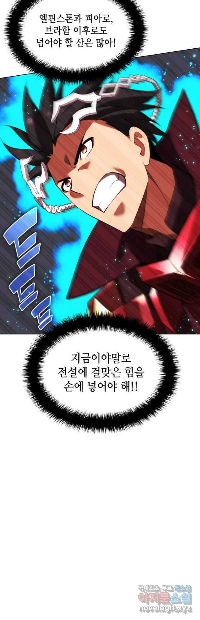 템빨(카카오) 170화 9