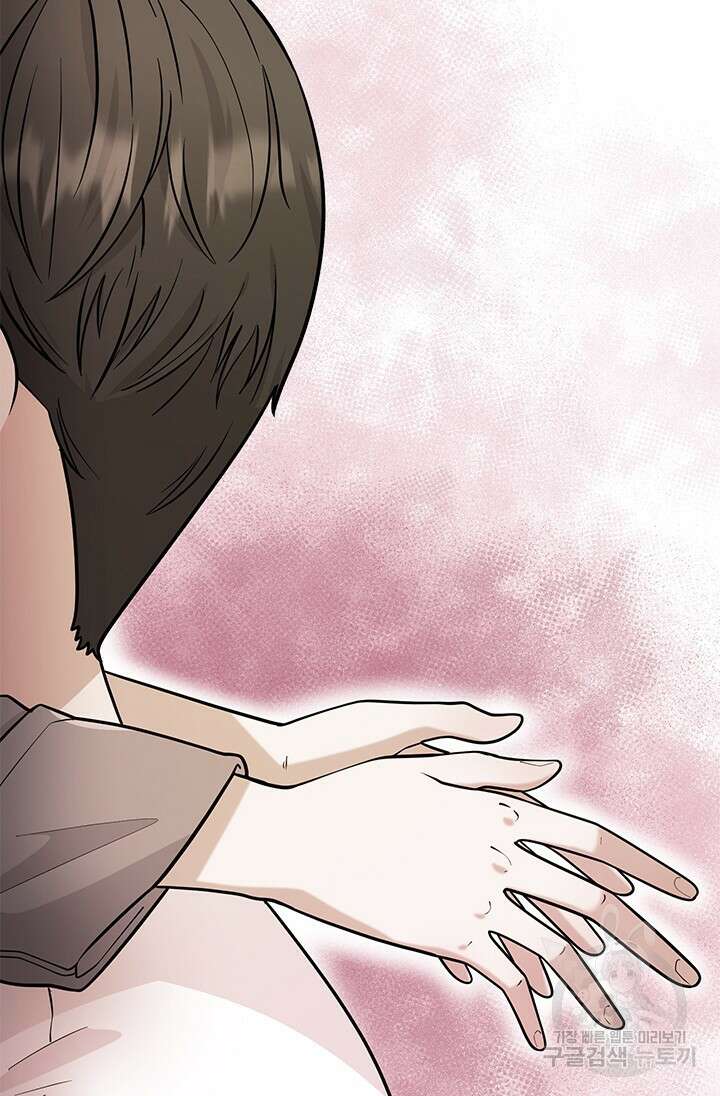시급 연애 40화 12