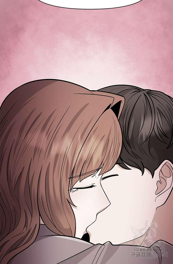 시급 연애 40화 14