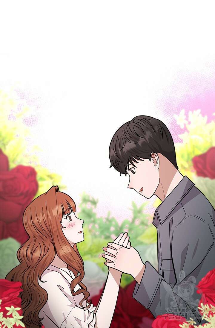 시급 연애 40화 25