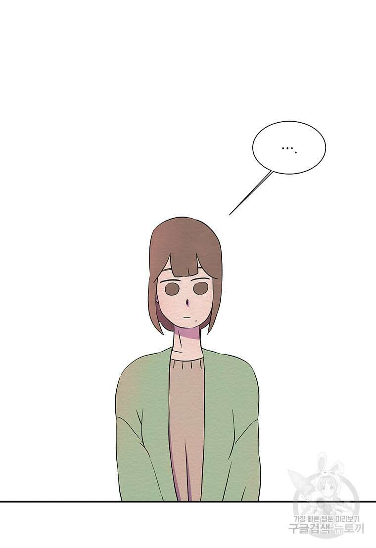겨울의 글쓰기 4화 3
