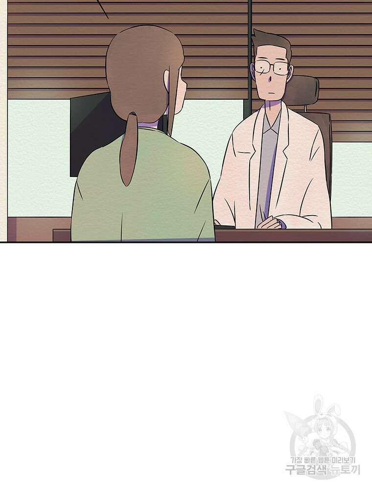 겨울의 글쓰기 4화 6