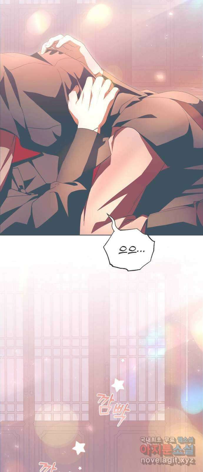 다비, 아찔하게 흐르는 37화 2