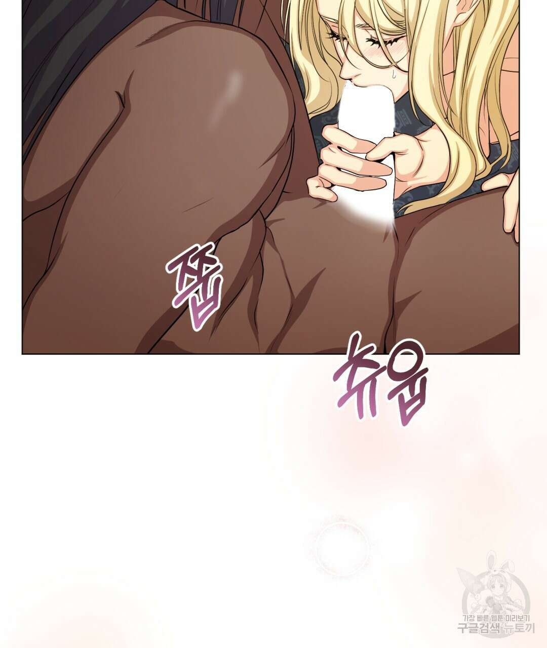 마계의 달 30화 6