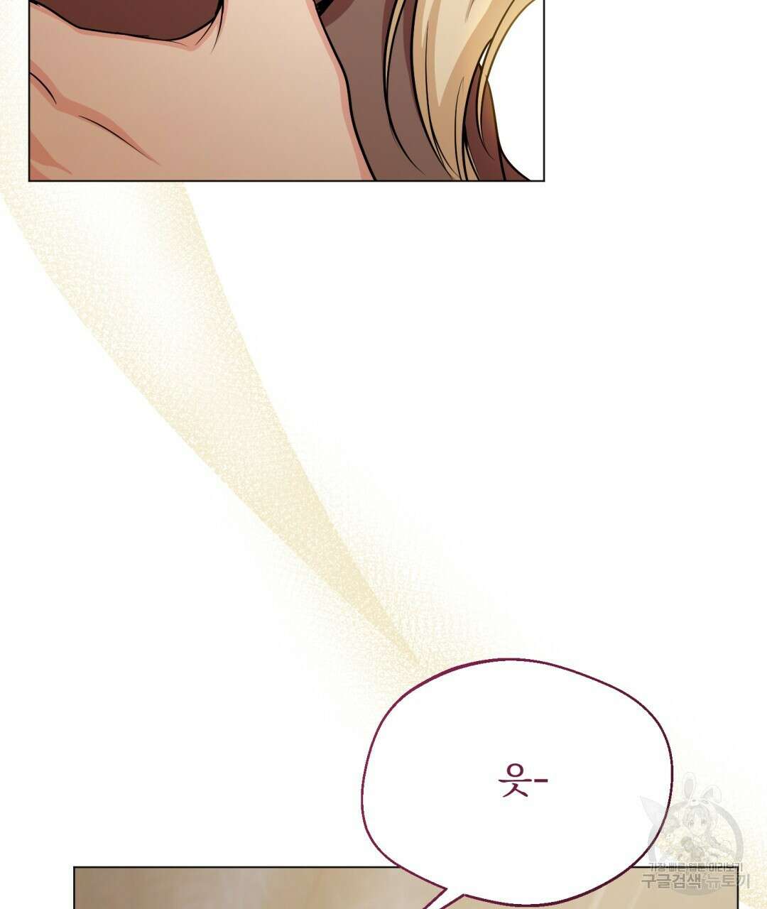 마계의 달 30화 17