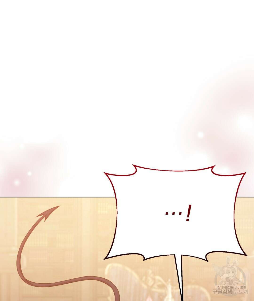 마계의 달 30화 22