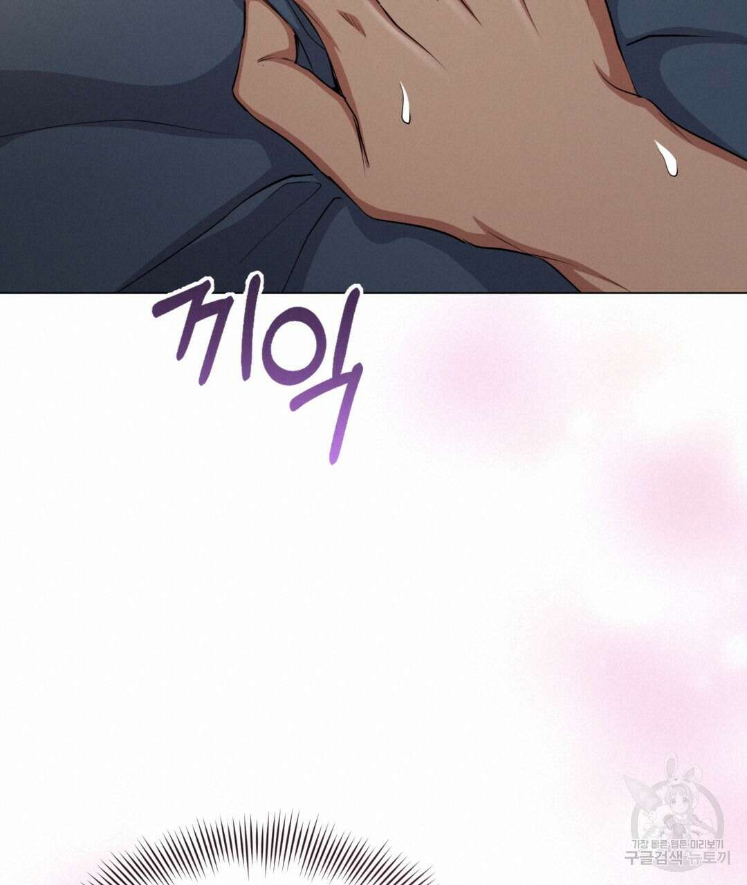 마계의 달 30화 36