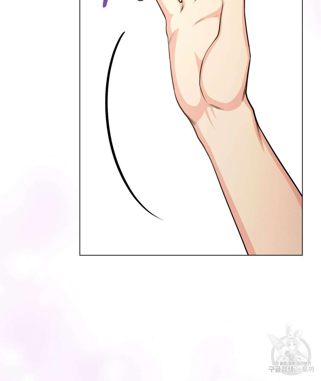 마계의 달 30화 48