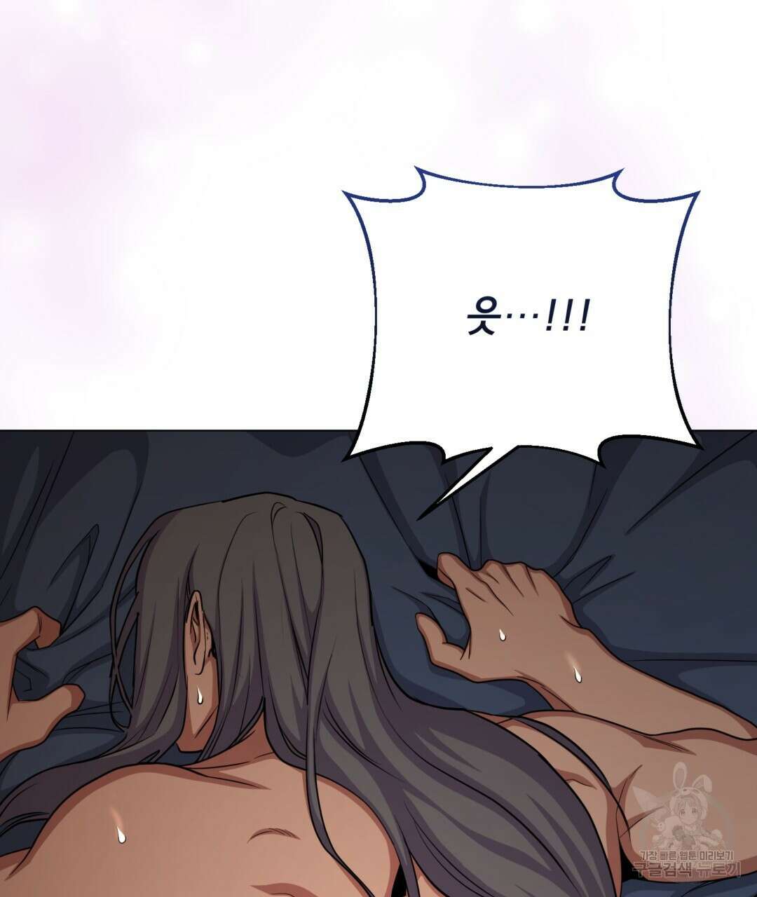 마계의 달 30화 49