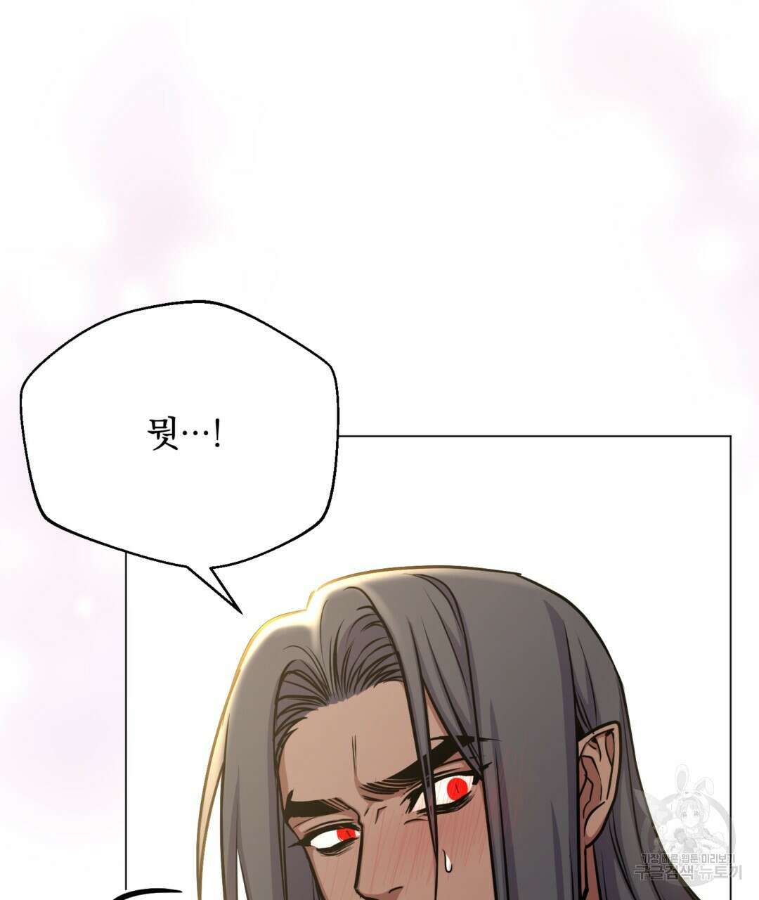 마계의 달 30화 51
