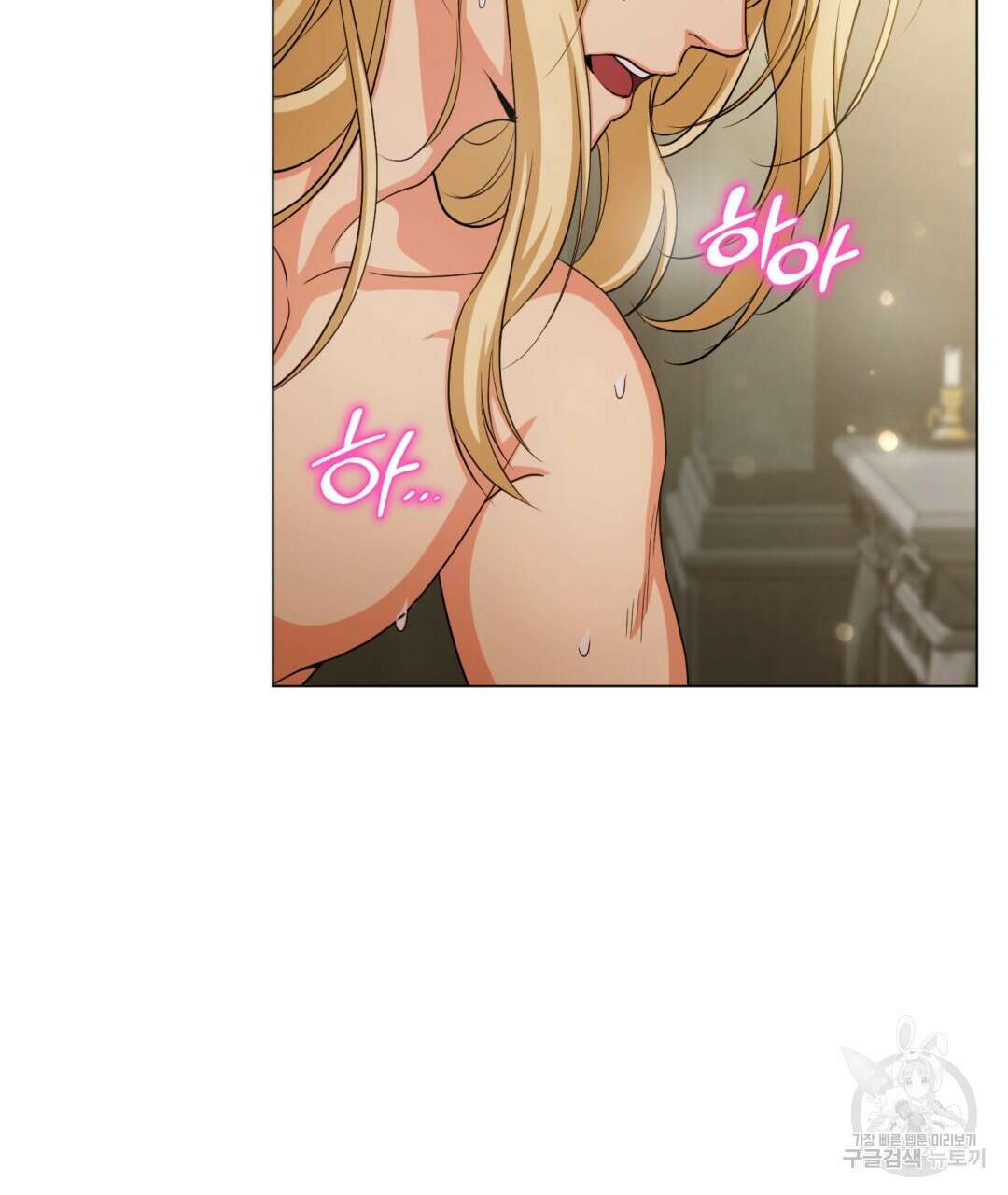 마계의 달 30화 69