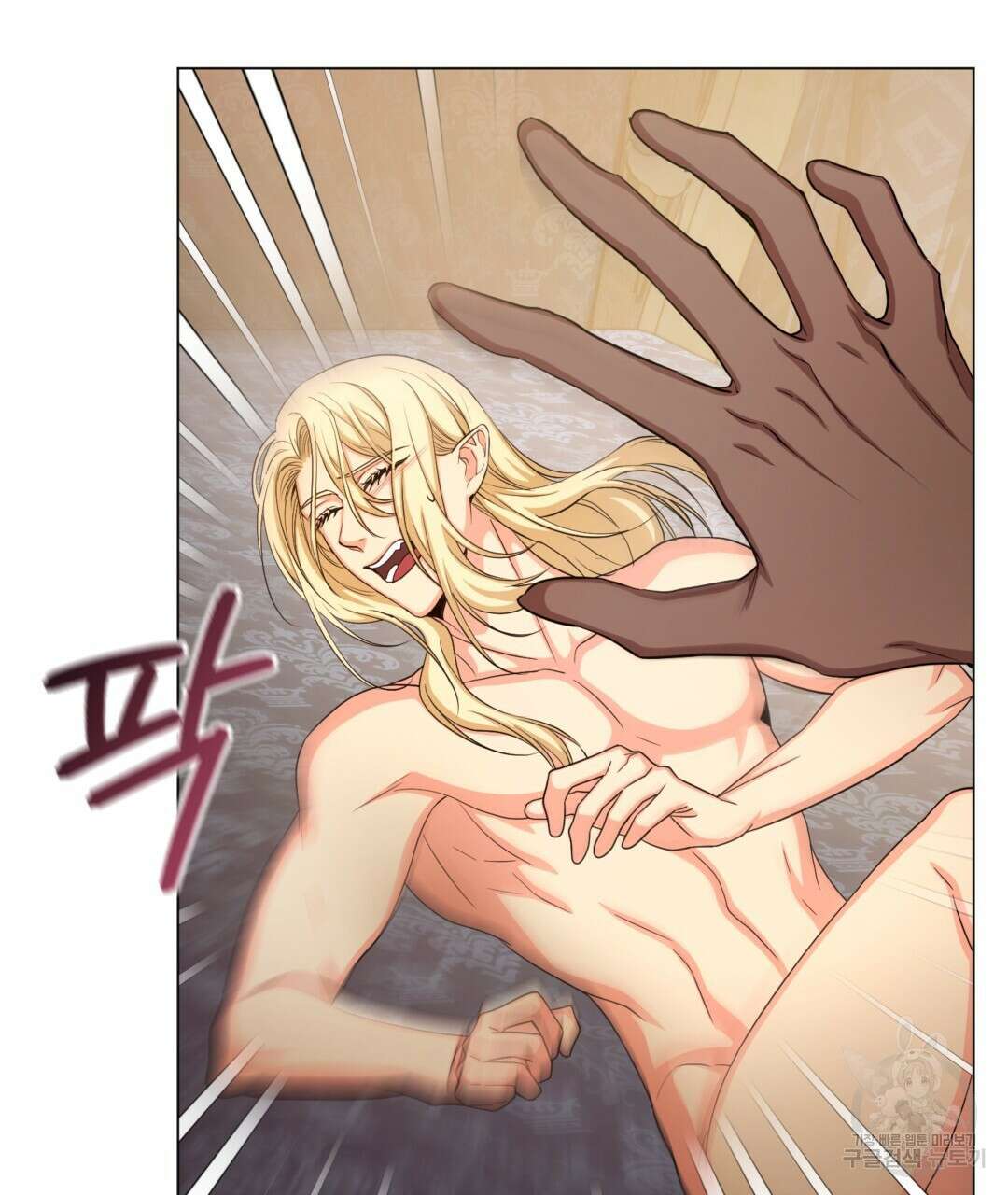 마계의 달 30화 75