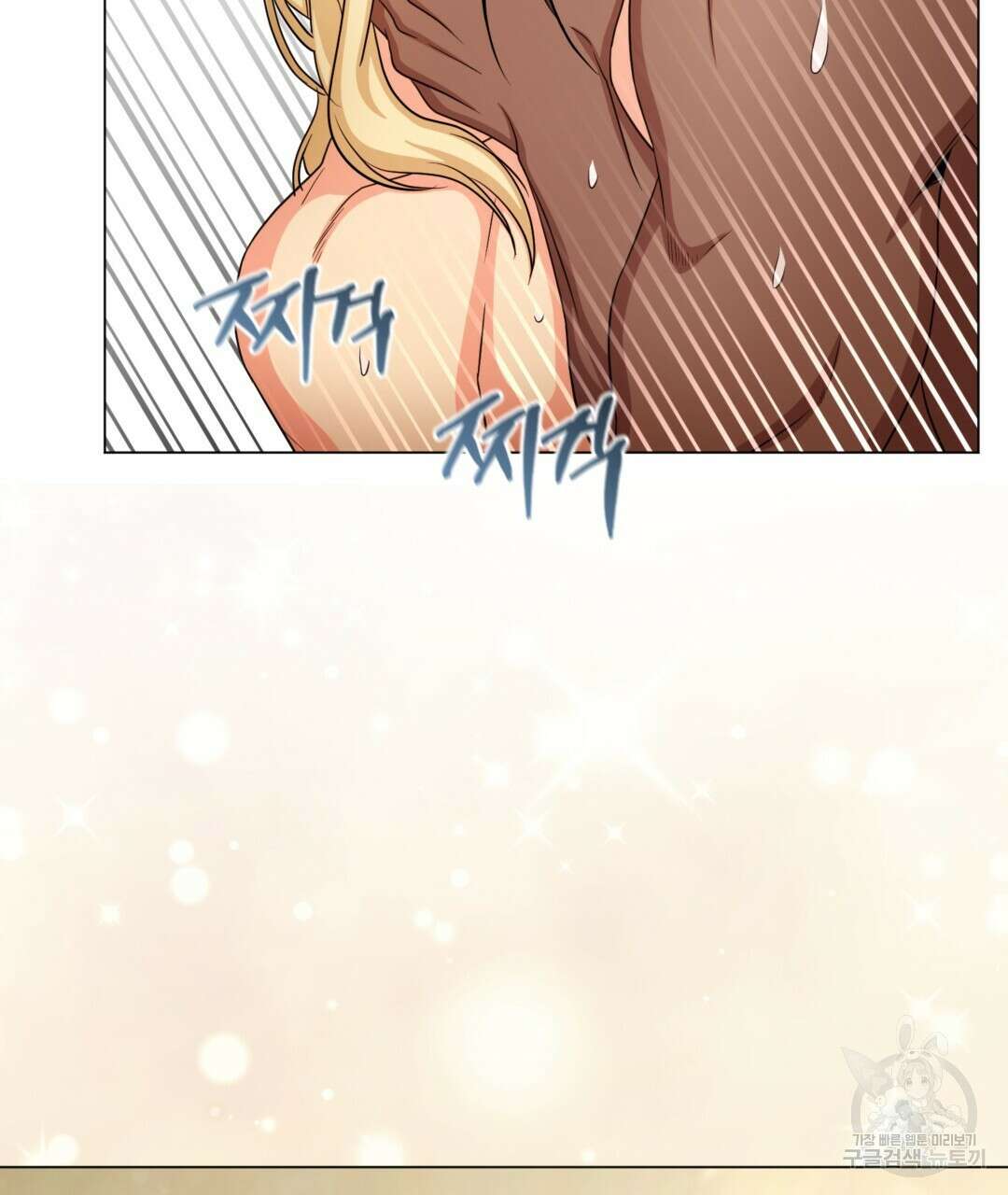 마계의 달 30화 93