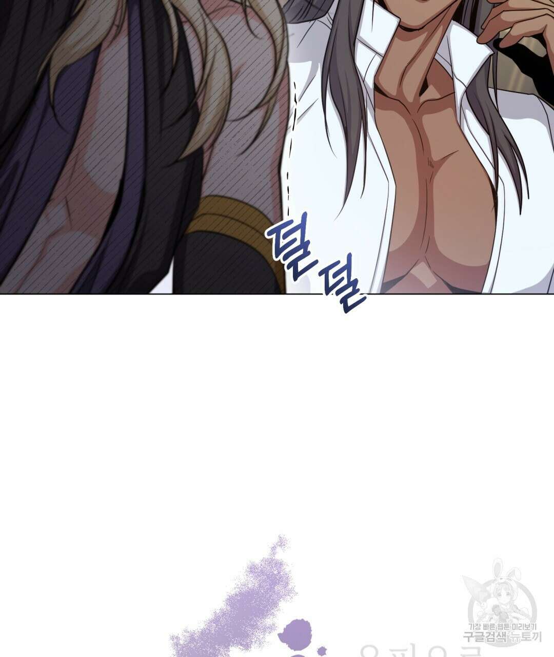 마계의 달 30화 119