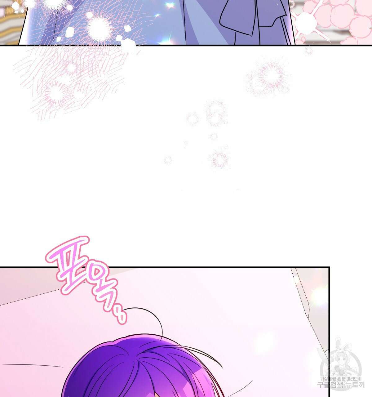 일레나 에보이 관찰일지 100화 3