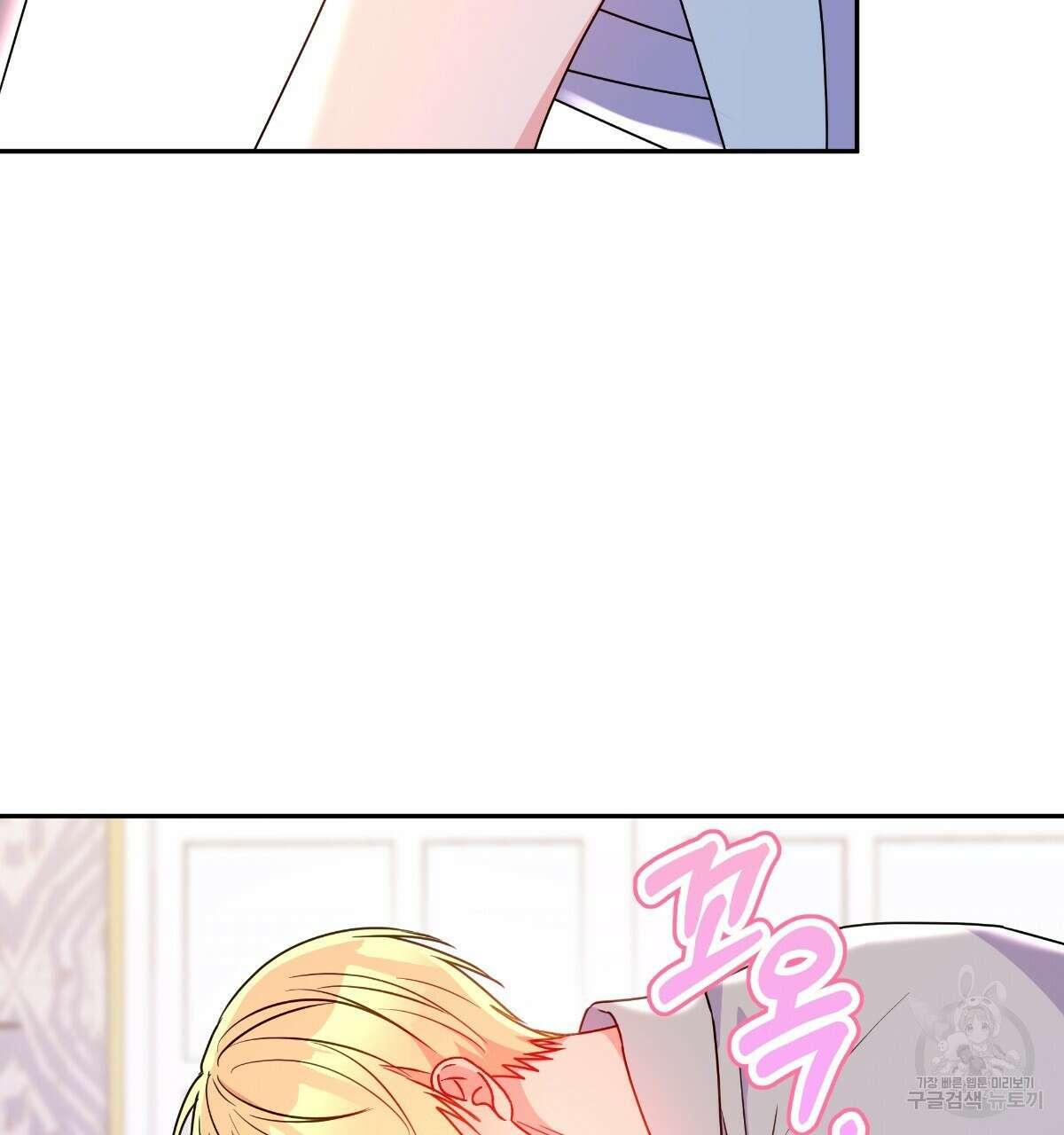 일레나 에보이 관찰일지 100화 12
