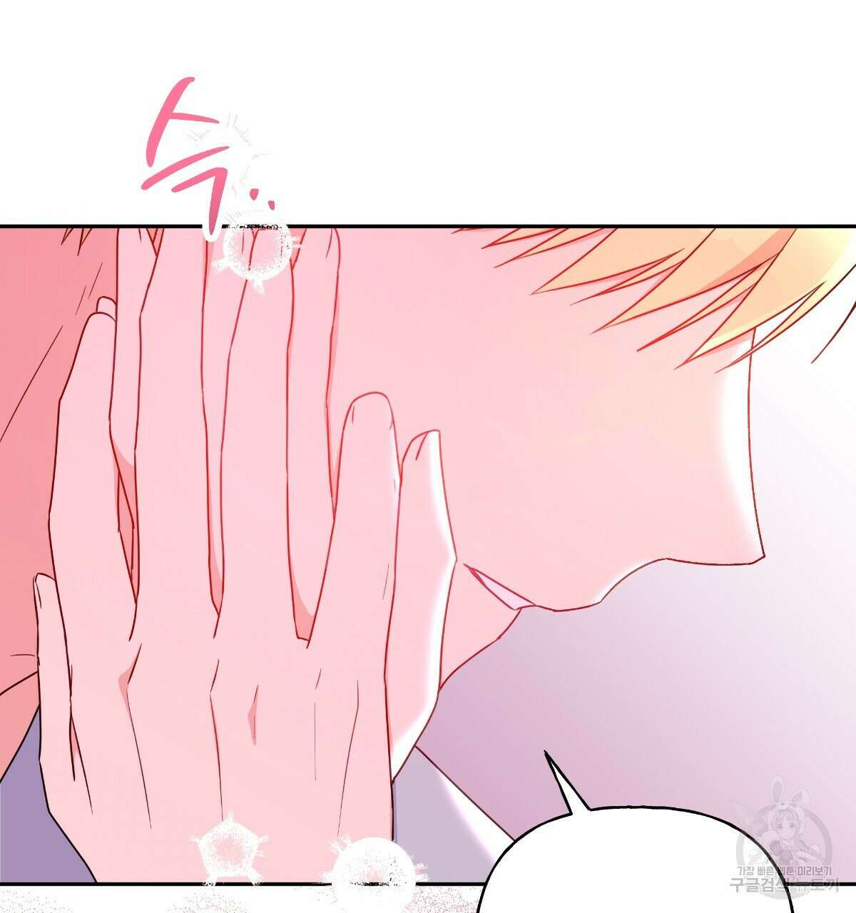 일레나 에보이 관찰일지 100화 28