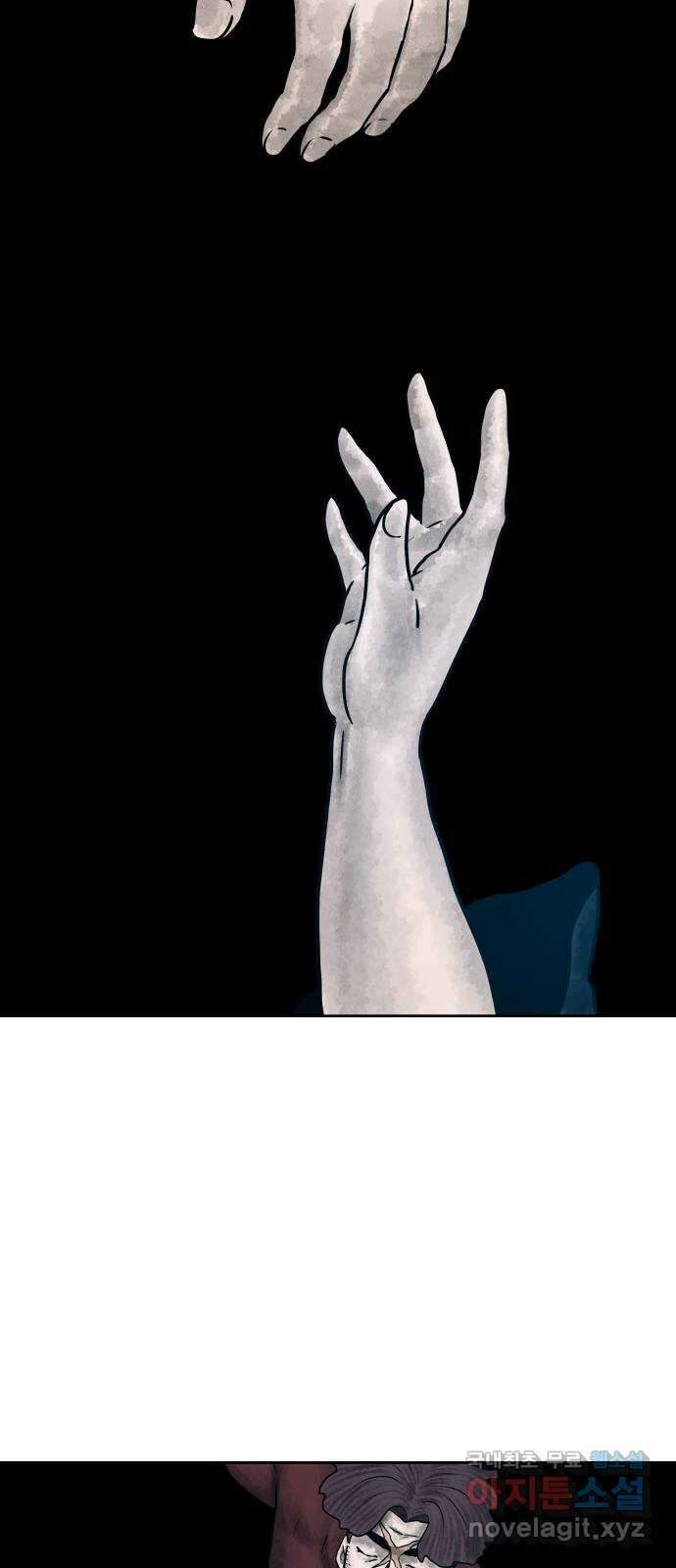 용사참수인 68화 4