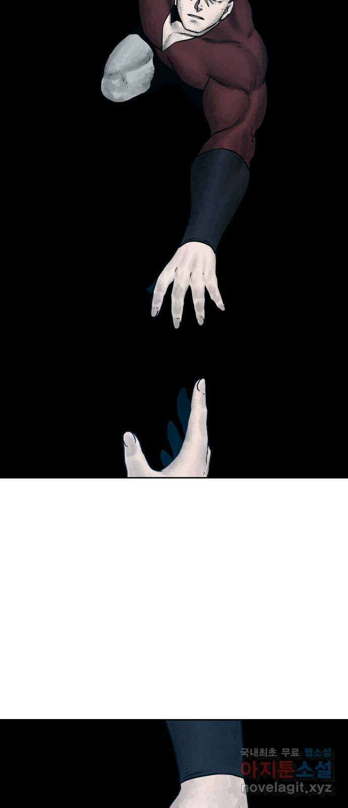 용사참수인 68화 5