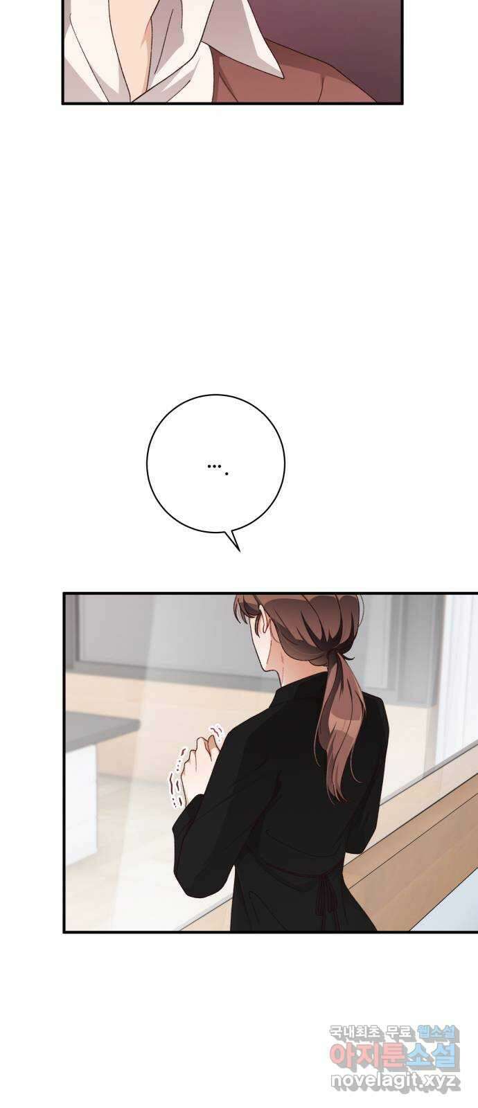 완벽한 부부는 없다 49화 12