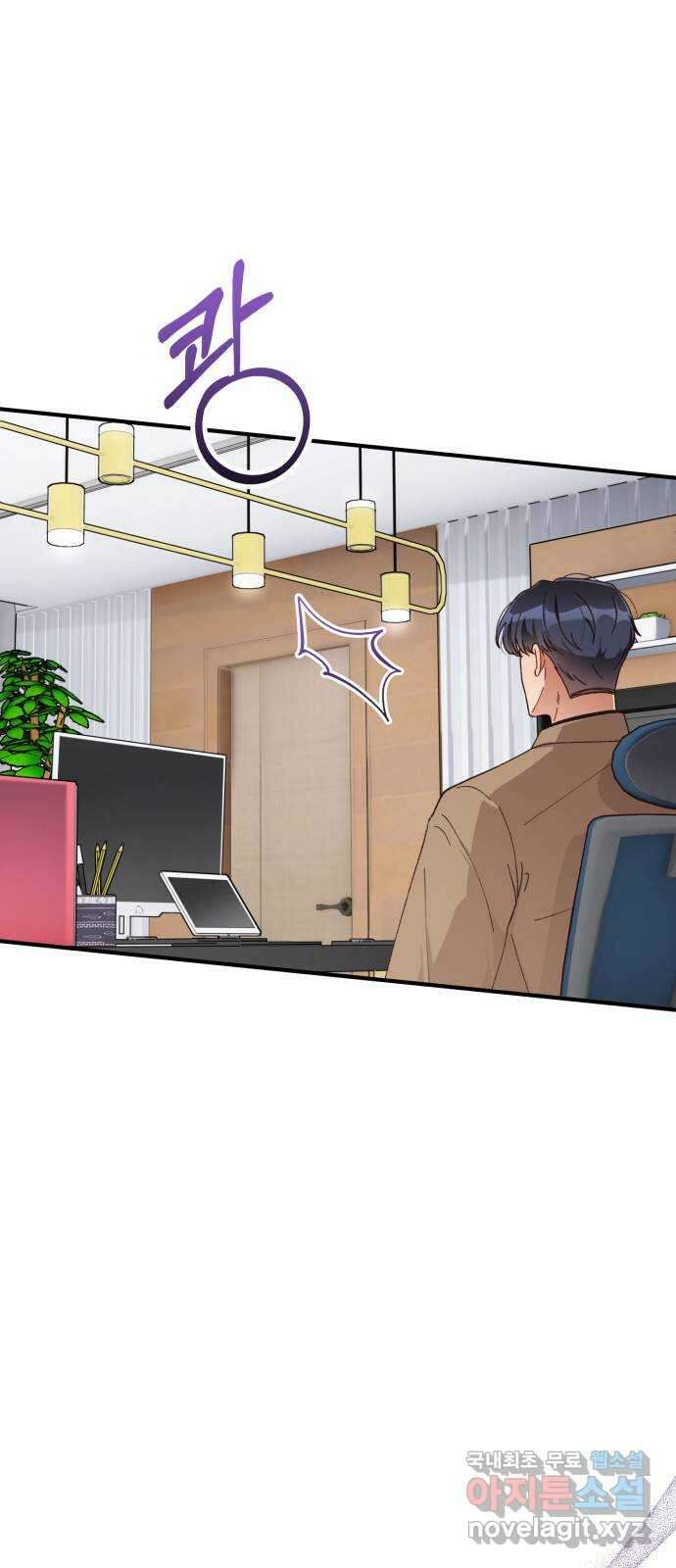 완벽한 부부는 없다 49화 13