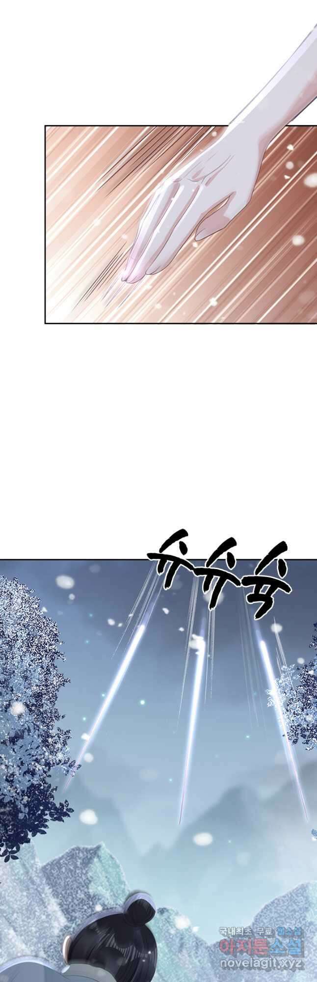나보고 개과천선하라고 51화 12
