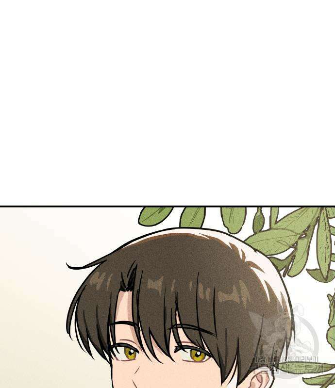 묘약마녀 2화 2