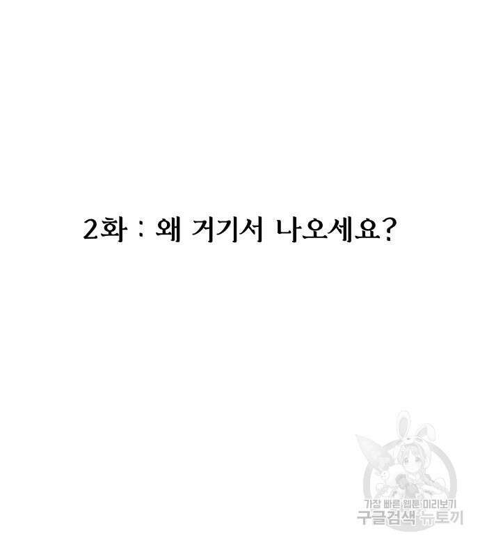 묘약마녀 2화 4