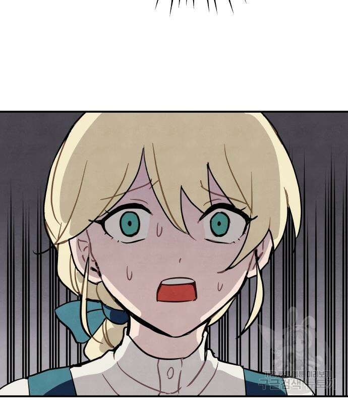 묘약마녀 2화 7