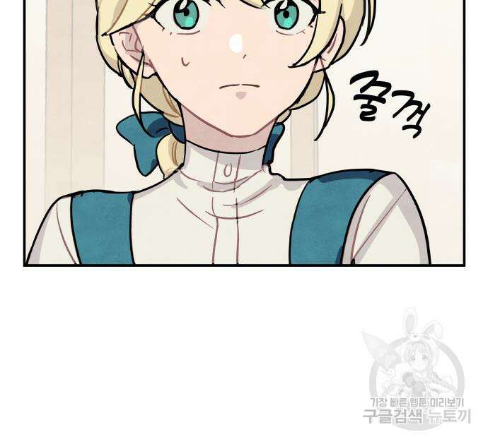 묘약마녀 2화 11