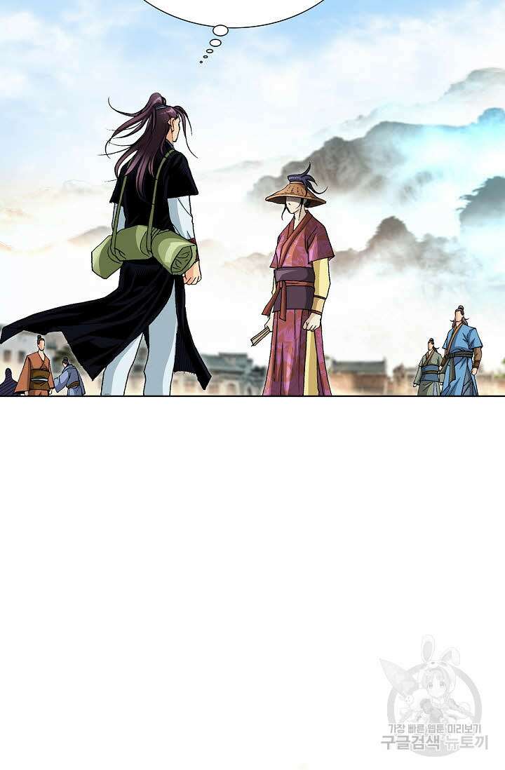 태극무존 53화 12